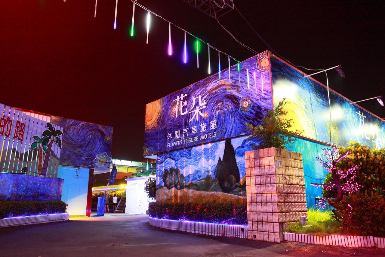 Flower Motel Chiayi Extérieur photo